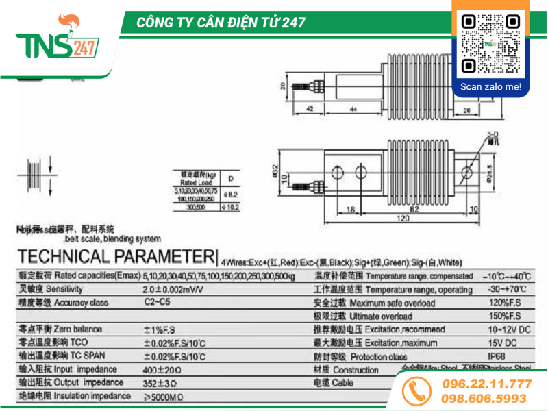 Load cell chống rung HSX 50kg 100kg 200kg 500kg chính hãng Keli